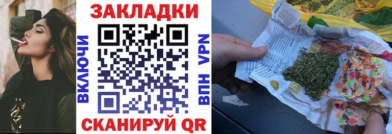 Виды наркотиков купить Ставрополь КОКАИН  Мефедрон  Метадон  ГАШ  A-PVP 