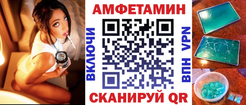 Amphetamine Premium  Ставрополь 