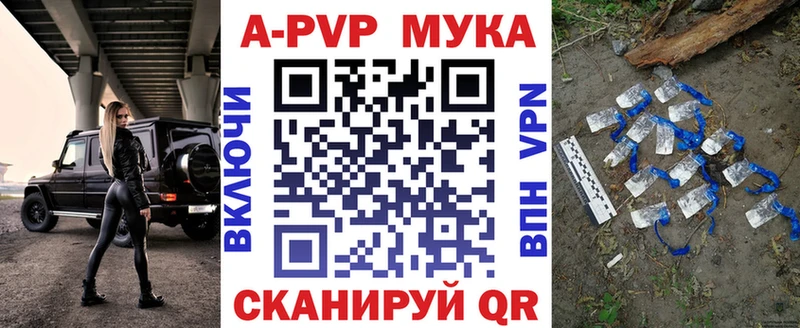 Alfa_PVP крисы CK дарнет шоп Ставрополь