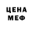 БУТИРАТ GHB Black Charry