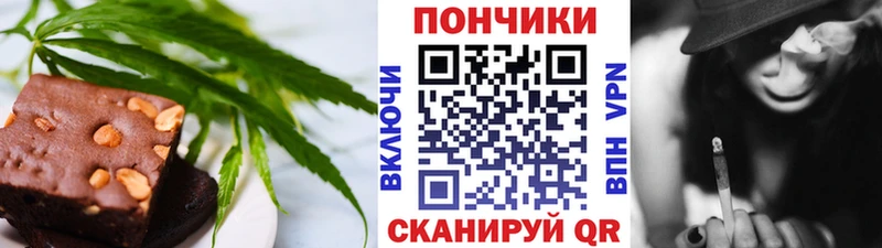 купить наркотики сайты  Ставрополь  Еда ТГК конопля 