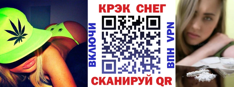КОКАИН Перу  Ставрополь 