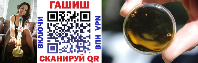 shop клад  Ставрополь  Гашиш VHQ 