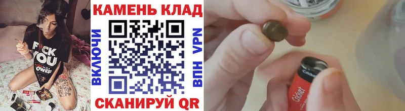 Гашиш 40% ТГК Ставрополь