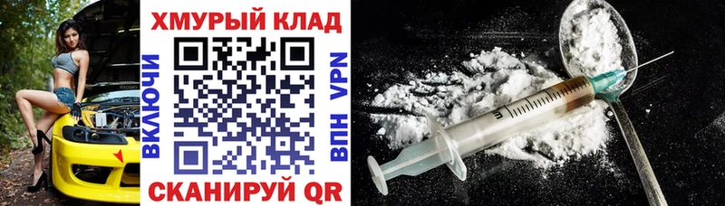 купить  цена  Ставрополь  Героин Афган 