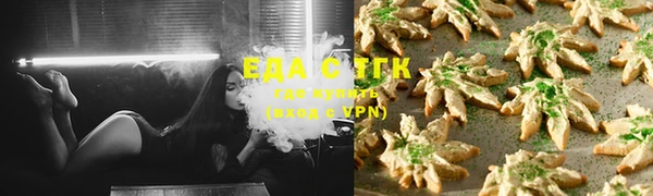 ПСИЛОЦИБИНОВЫЕ ГРИБЫ Алексеевка