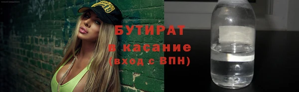 ПСИЛОЦИБИНОВЫЕ ГРИБЫ Алексеевка