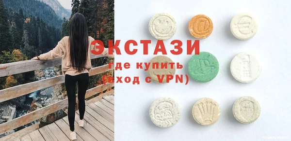 ПСИЛОЦИБИНОВЫЕ ГРИБЫ Алексеевка