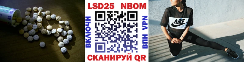 LSD-25 экстази ecstasy  Ставрополь 