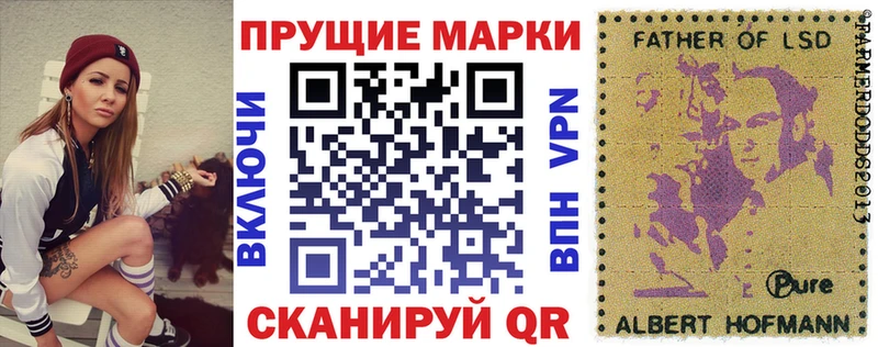 гидра маркетплейс  Ставрополь  Наркотические марки 1500мкг 