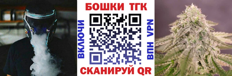 Бошки Шишки конопля  где продают   Ставрополь 